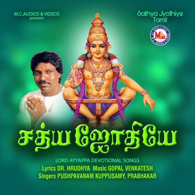 Sathya Jyothiye - Pushpavanam Kuppusamy