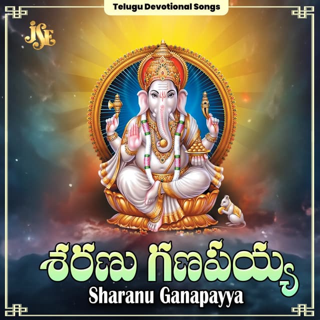 Sharanu Ganapayya - Mallesh