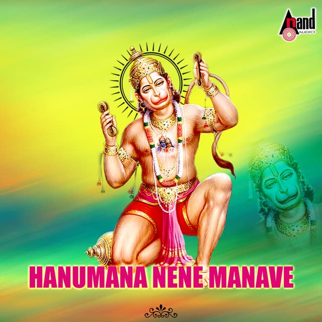 Hanumana Nene Manave - Narasimha Naik