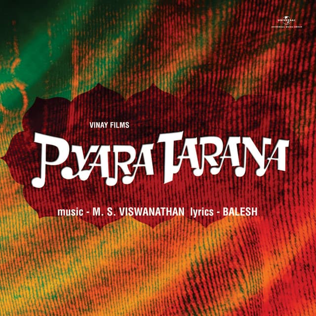 Pyara Tarana - M. S. Viswanathan