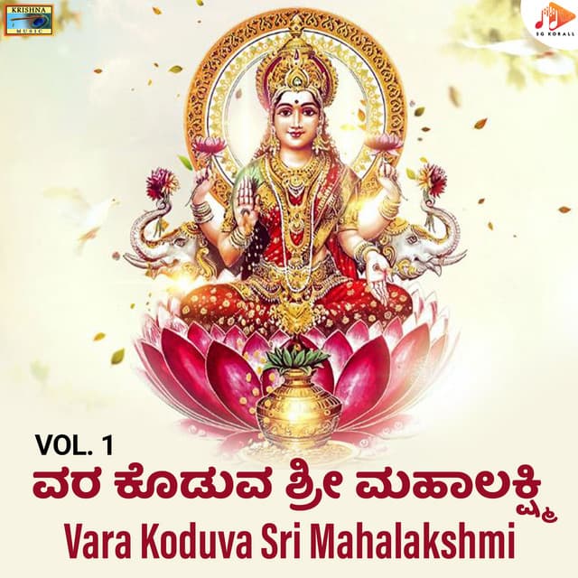 Sadhu kokila