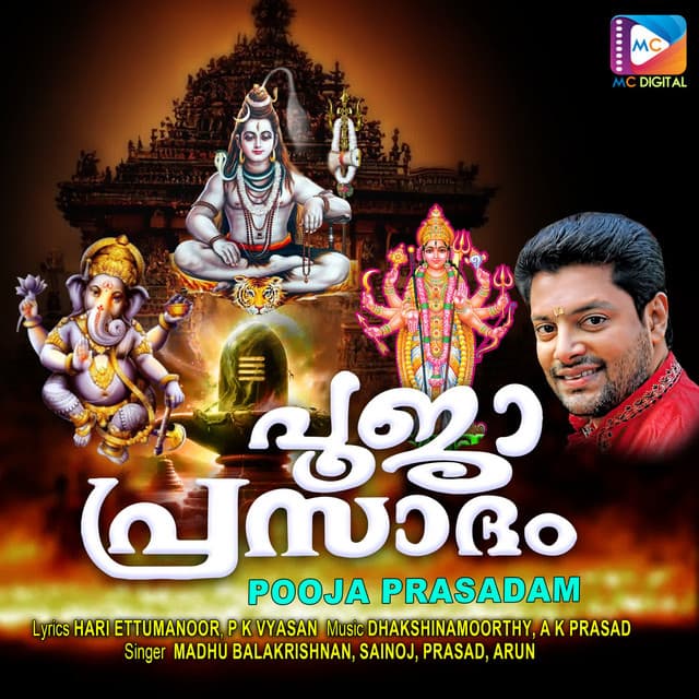 Pooja Prasadam - Prasad