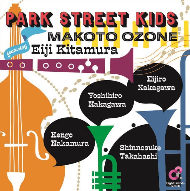 PARK STREET KIDS - Makoto Ozone