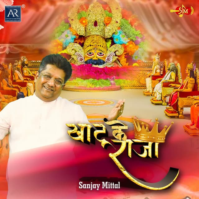 Sanjay Mittal