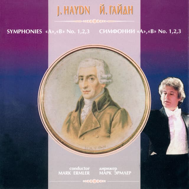 Йозеф Гайдн: Симфонии "A", "B", № 1,2,3 - Йозеф Гайдн