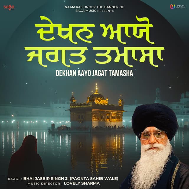 Bhai Jasbir Singh Ji Paonta Sahib Wale