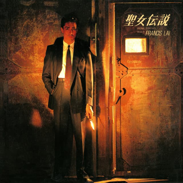 Le sang du dragon - Francis Lai