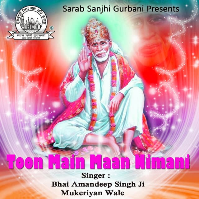 Toon Main Maan Nimani - Bhai Amandeep Singh Ji