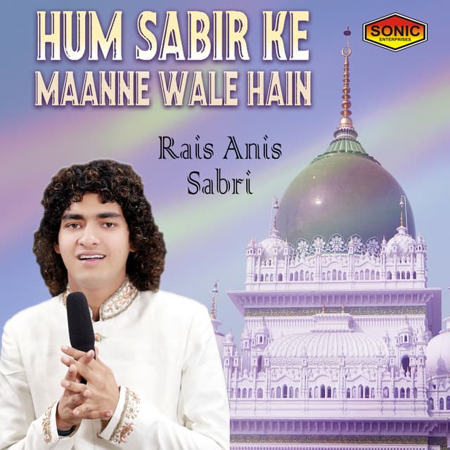 Hum Sabir Ke Maanne Wale Hain - Rais Anis Sabri