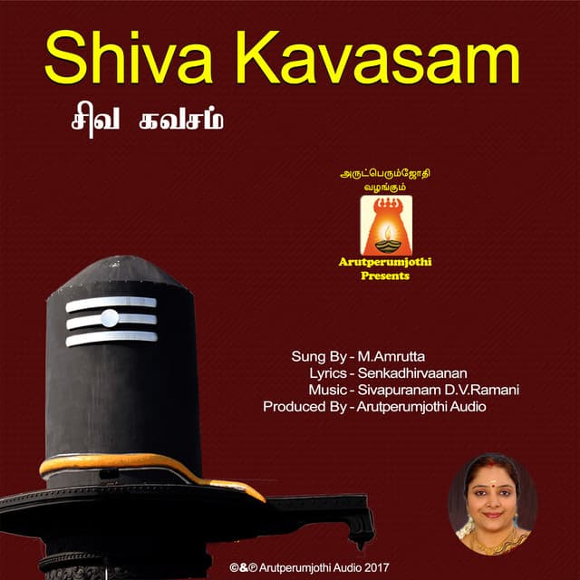 Siva Kavasam - M.Amrutaa