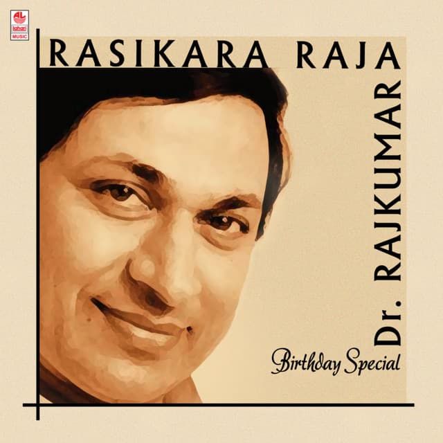 Rajkumar