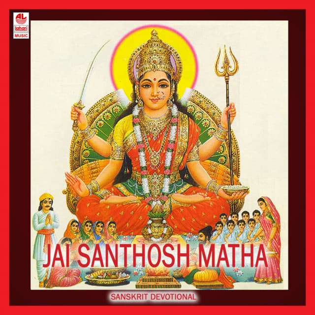 Jai Santhosh Matha - Parupalli Ranganath