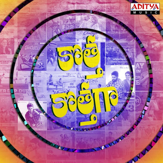 Kotha Kothagaa - Devi Sri Prasad