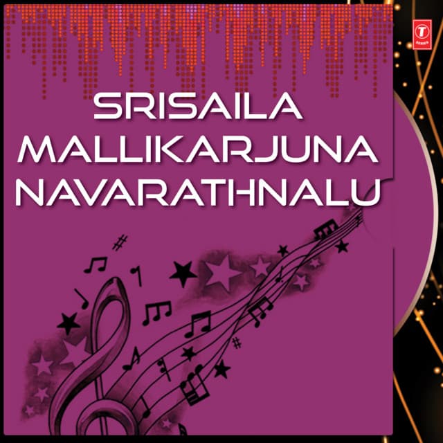 Srisaila Mallikarjuna Navarathnalu - V. Ramakrishna