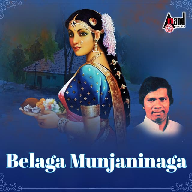 Belaga Munjaninaga - Gururaj Hosakote