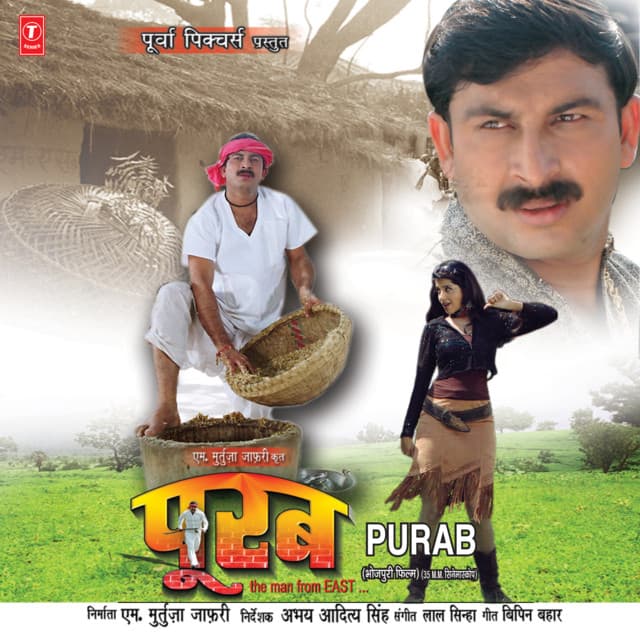 Purab: The Man From East - Lal Sinha