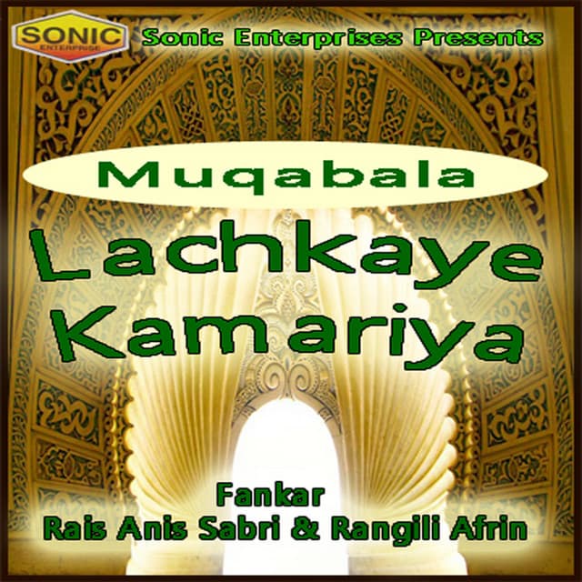 Muqabala Lachkaye Kamariya - Rais Anis Sabri