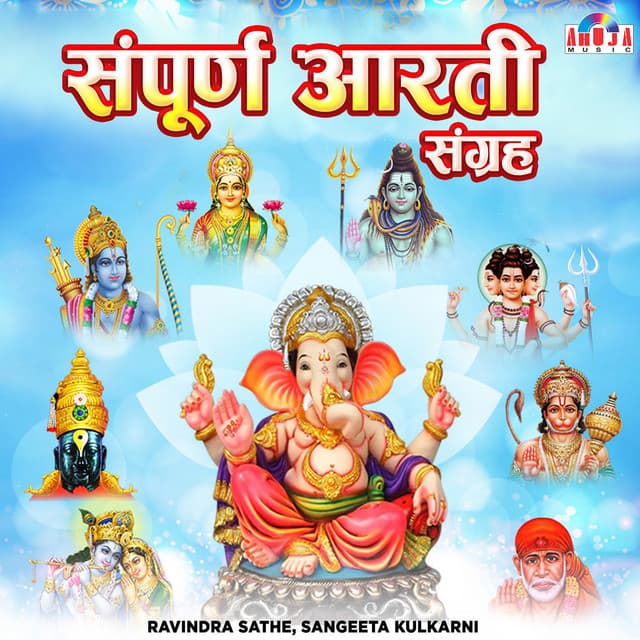 Ravindra Sathe