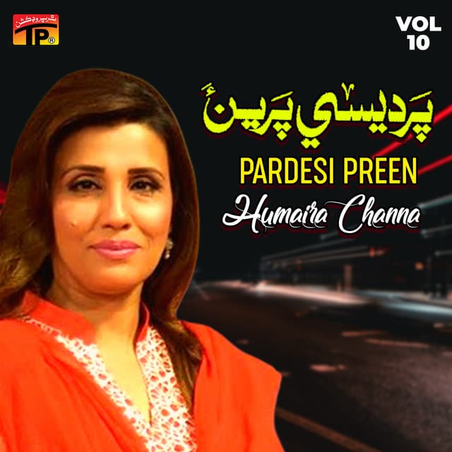 Pardesi Preen, Vol. 10 - Humera Channa