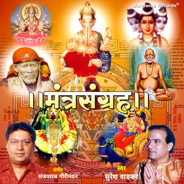 Mantra Sangraha - Sanjayraj Gaurinandan