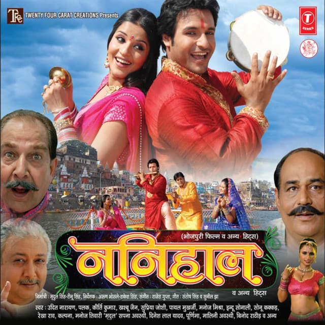 Nanihaal - Rajesh Gupta
