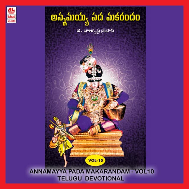 Annamayya Pada Makarandam Vol 10 - G Balakrishna Prasad