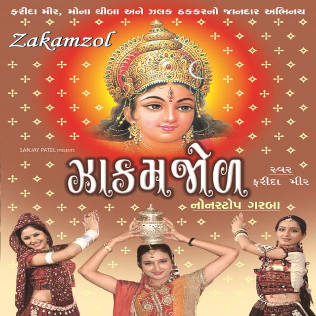 Zakamzol - Farida Meer