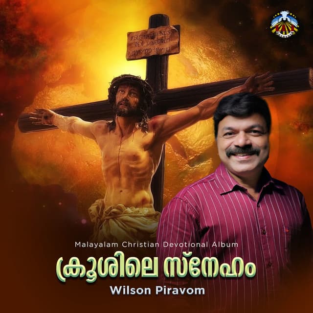 Krooshile Sneham - Wilson Piravom