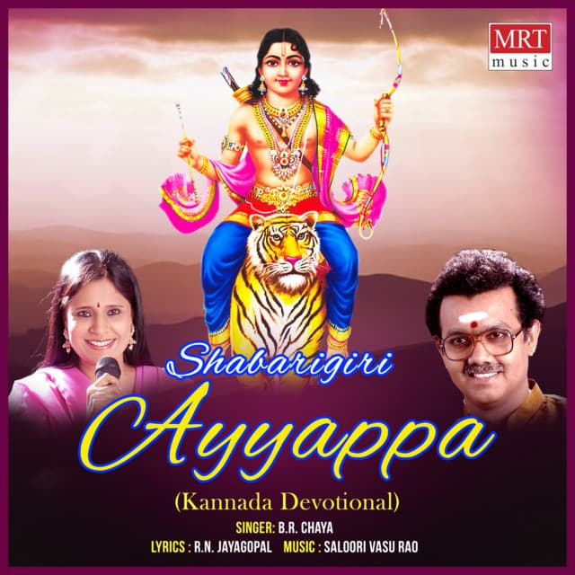 Shabarigiri Ayyappa - B. R. Chaya