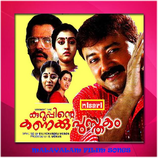 Balachandramenon