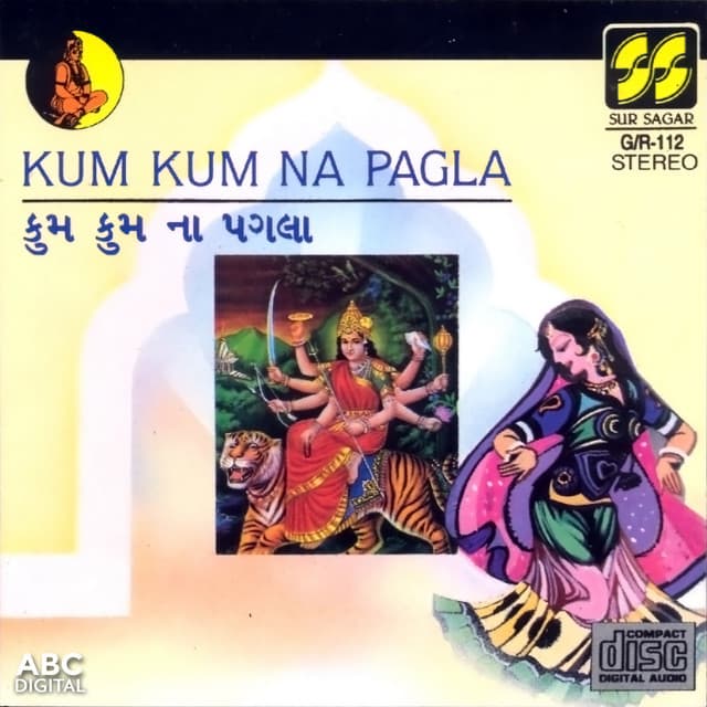 Kum Kum Na Pagla - Manoj Dave