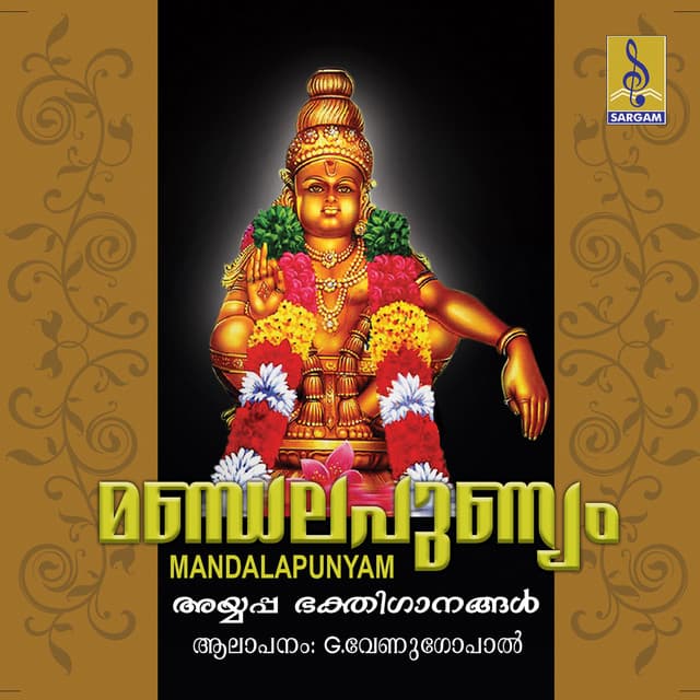 Mandalapunyam - G Venugopal