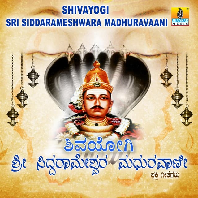 Shivayogi Sri Siddarameshwara Madhuravaani - K. Yuvaraj