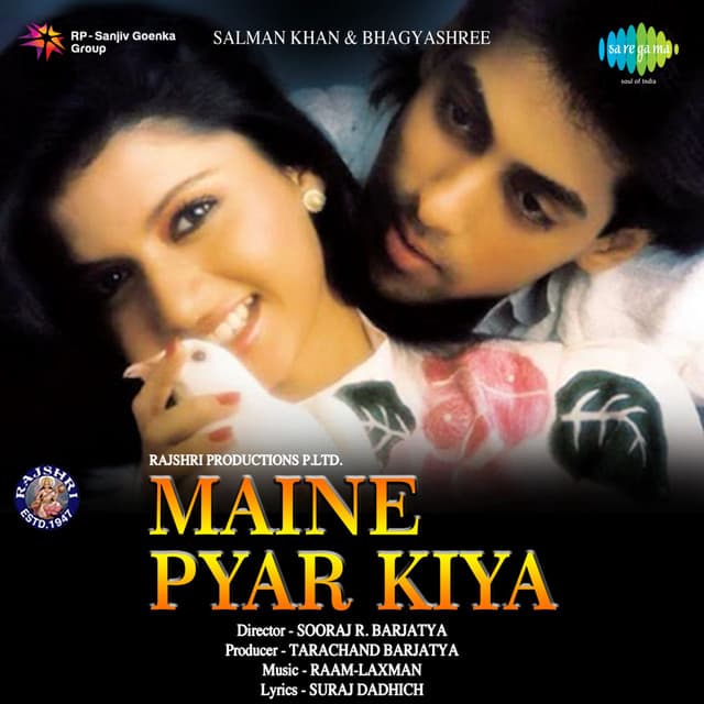 Maine Pyar Kiya - Raamlaxman