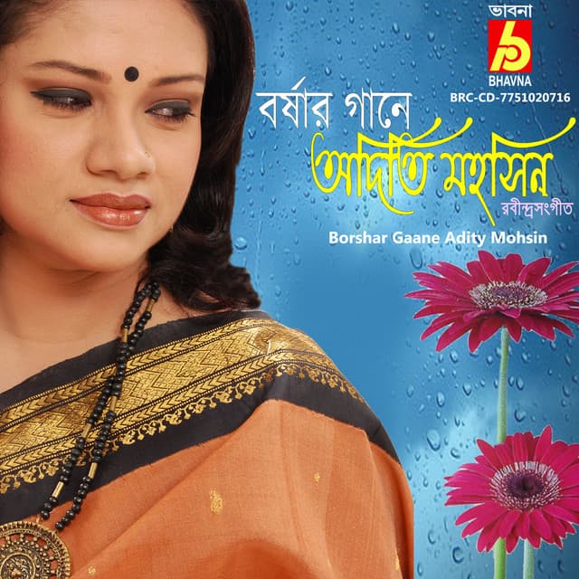 Borshar Gaane Adity Mohsin - Adity Mohsin