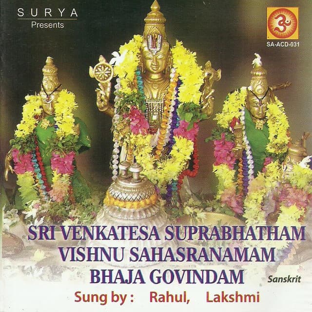 Sri Venkatesa Suprabatham / Vishnu Sahasranamam / Bhaja Govindam - Lakshmi
