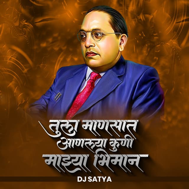 Jagdish Gorse