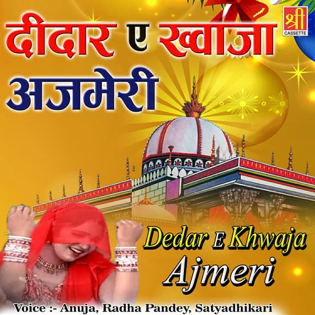 Dedar E Khwaja Ajmeri - Anuja