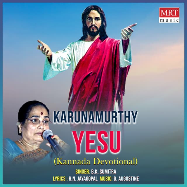 Karunamurthy Yesu - B.K. Sumitra