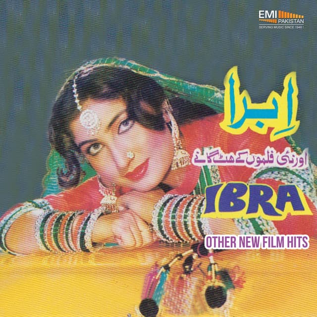 Ibra Other New Film Hits - Noor Jehan