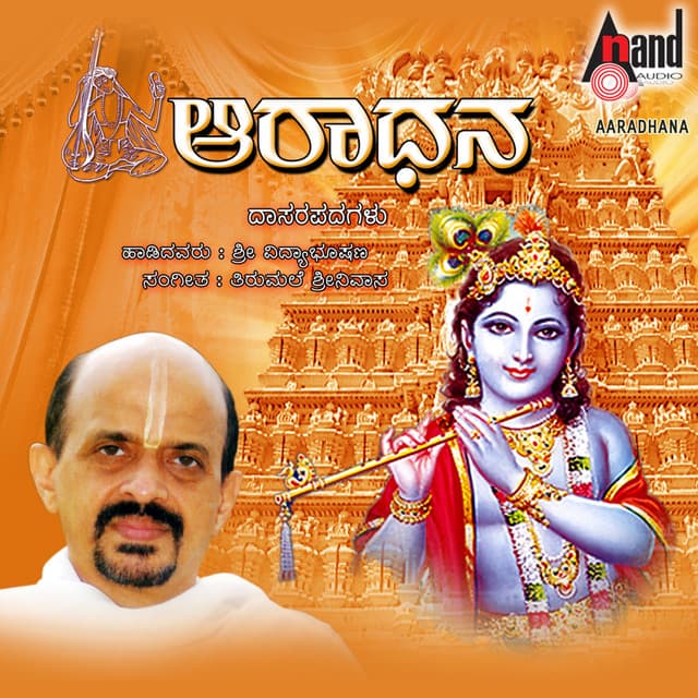 Aaradhana - Vidyabhushana