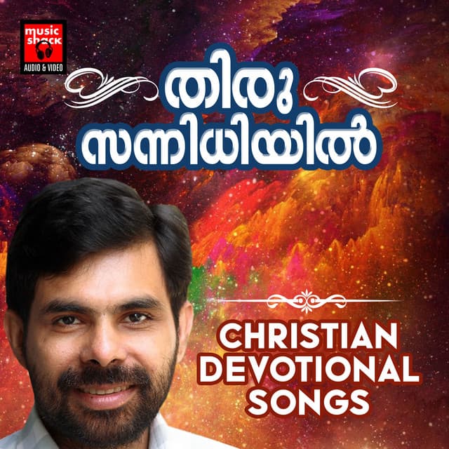 Thiru Sannidhiyil - Kester
