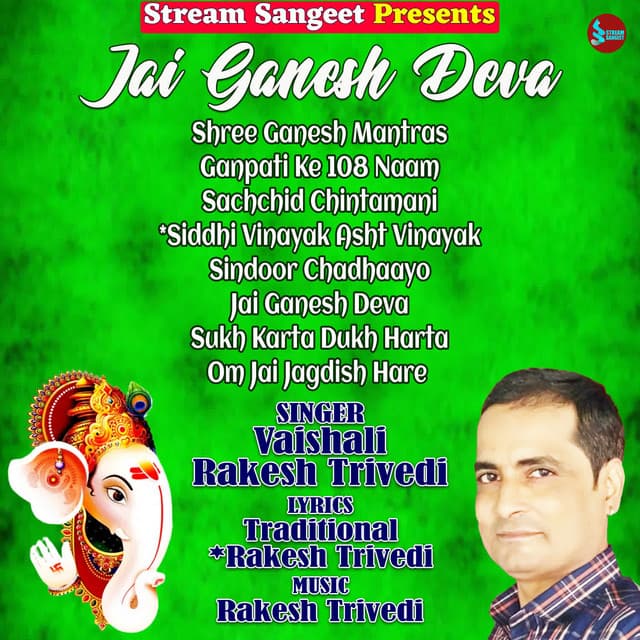 Jai Ganesh Deva - Rakesh Trivedi