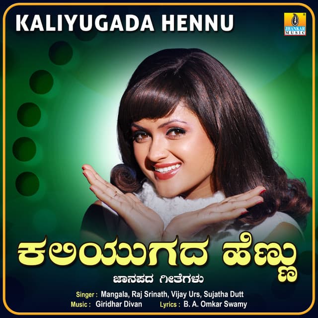 Kaliyugada Hennu - Vijay Aurs
