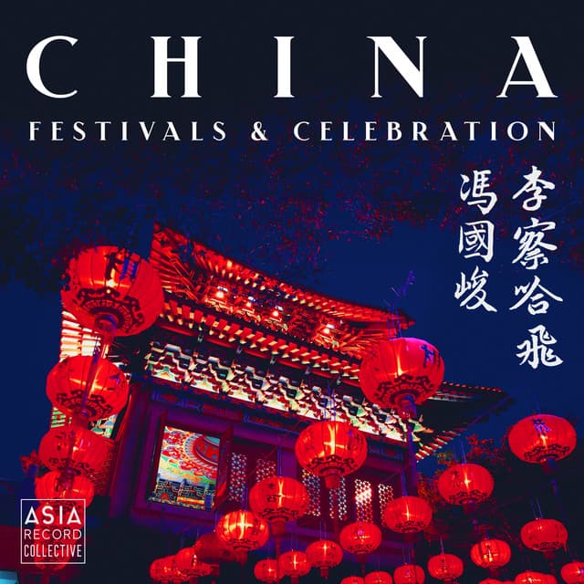China: Festivals & Celebration - Richard Harvey
