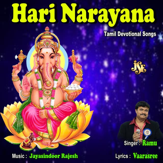 Hari Narayana - Ramu
