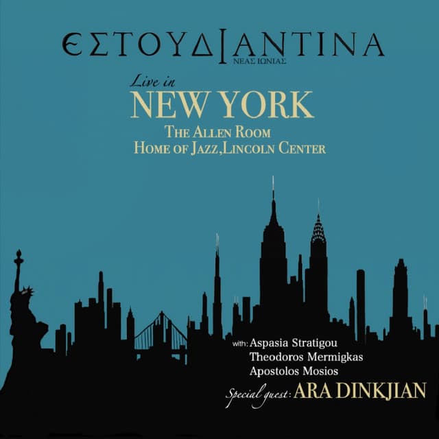 Estoudiantina Live In New York - Estoudiantina Neas Ionias