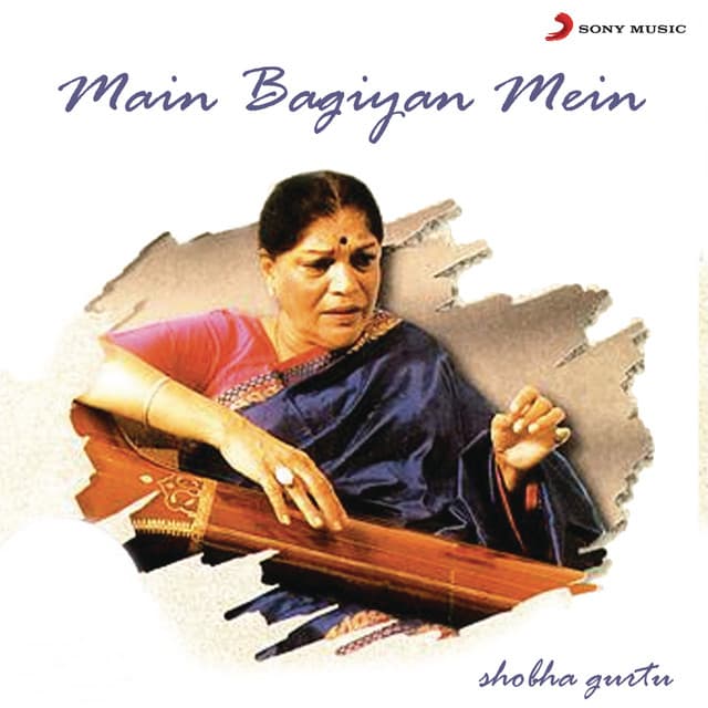 Main Bagiyan Mein - Shrinivas Khale