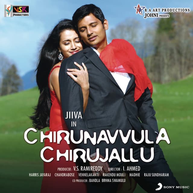 Chirunavvula Chirujallu - Harris Jayaraj