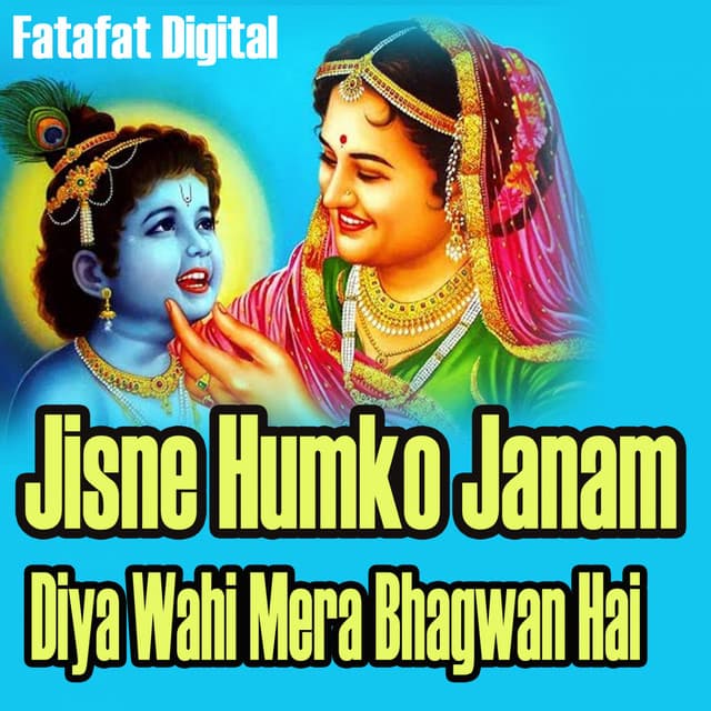 Jisne Humko Janam Diya Wahi Mera Bhagwan Hai - Rashmi Yogini